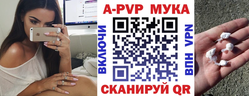 A PVP крисы CK Покров