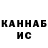 Кокаин VHQ JD Calderwood