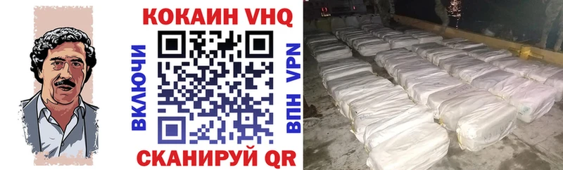 COCAIN Эквадор  даркнет сайт  darknet как зайти  Покров 