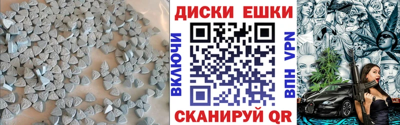 Экстази mix  Покров 