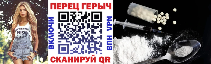 Героин Heroin  где найти наркотики  Покров 