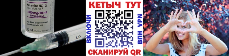 закладки  Покров  Кетамин ketamine 