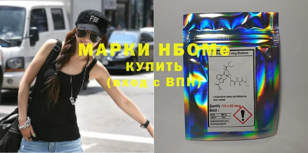 мяу мяу кристалл Алзамай