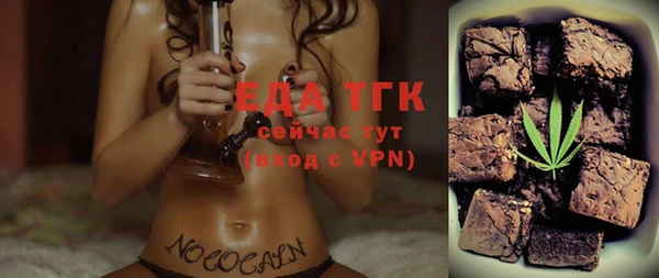 мяу мяу кристалл Алзамай