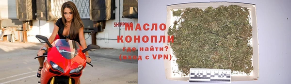 apvp Валуйки