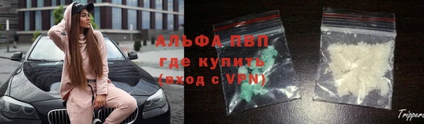 меф VHQ Алексеевка