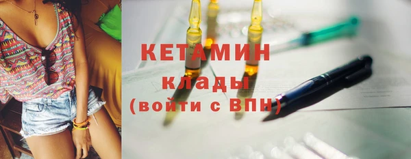 2c-b Алексин