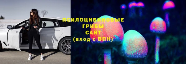 мяу мяу кристалл Алзамай