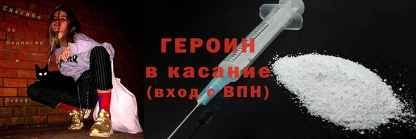 мяу мяу кристалл Алзамай
