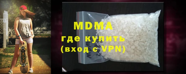 марихуана Валдай