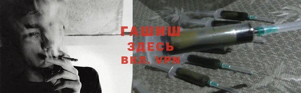 винт Бутурлиновка