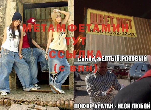 меф VHQ Алексеевка