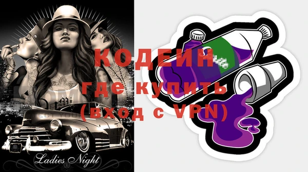 меф VHQ Алексеевка