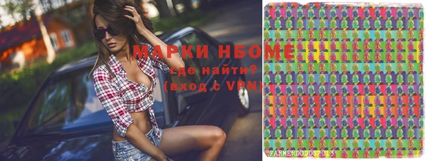 меф VHQ Алексеевка