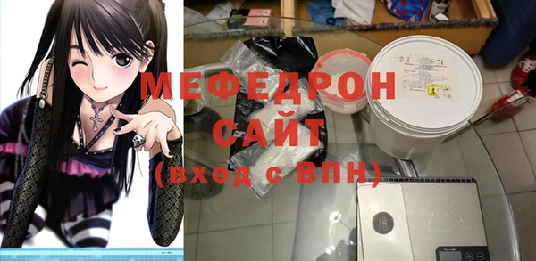 меф VHQ Алексеевка