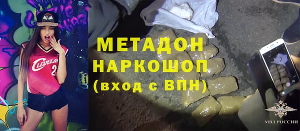 мяу мяу кристалл Алзамай