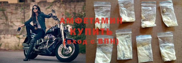меф VHQ Алексеевка