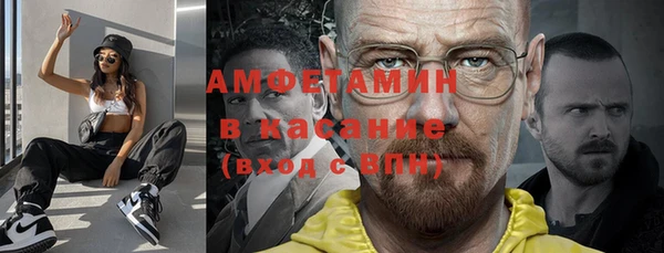 мяу мяу кристалл Алзамай