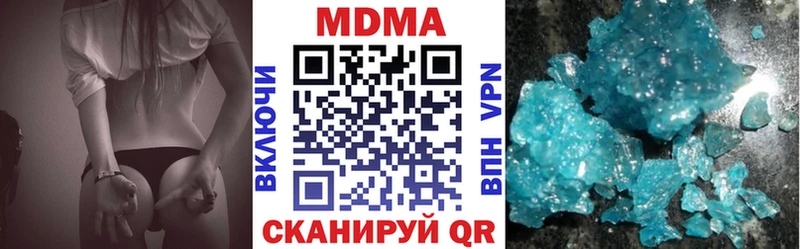 МДМА crystal  купить наркотики сайты  Покров 