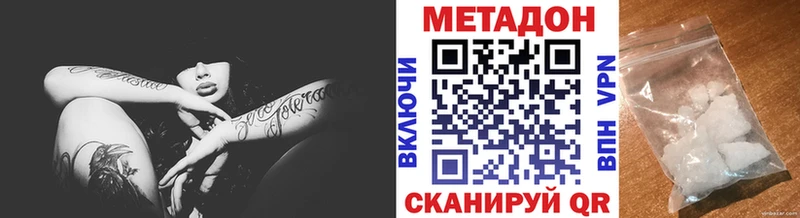 OMG ТОР  купить наркоту  Покров  МЕТАДОН кристалл 