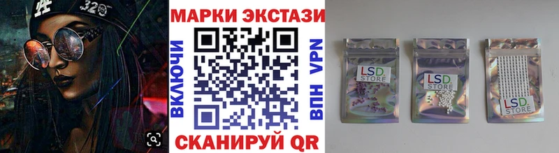 Марки 25I-NBOMe 1500мкг  Покров 