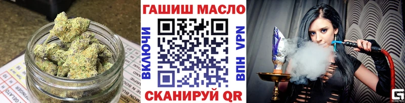 ТГК THC oil  Покров 