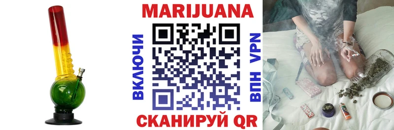 Каннабис White Widow  Покров 