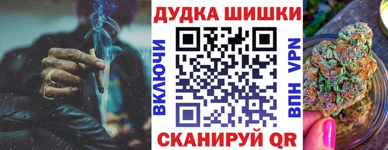 Бошки марихуана планчик Покров